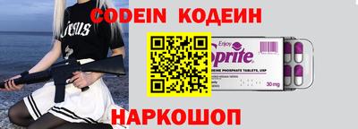 ГАЛЛЮЦИНОГЕННЫЕ ГРИБЫ Пенза