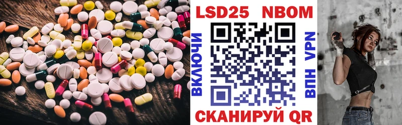 наркота Ртищево LSD-25 экстази кислота