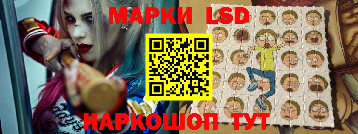 ЛСД экстази ecstasy Ртищево
