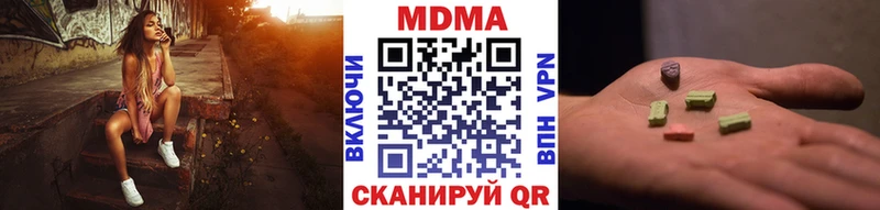 мега как войти  Ртищево  MDMA VHQ 