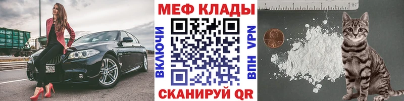 блэк спрут ONION как найти Ртищево Мефедрон мука