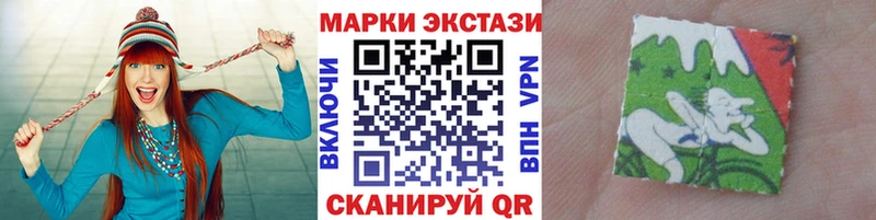 купить наркотик  Ртищево  Марки N-bome 1,8мг 