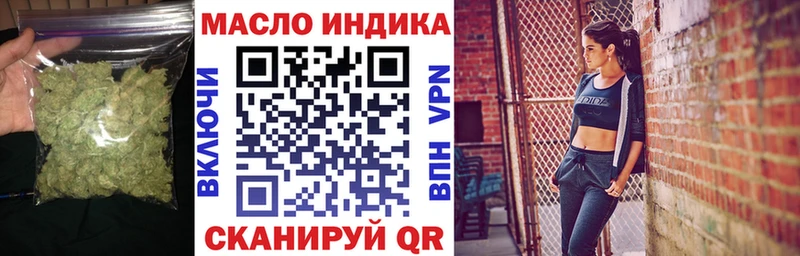 ТГК Wax  Ртищево 