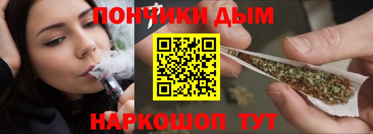 Канабис индика  Вход с VPN  Ртищево  МАРИХУАНА Ganja  Каннабис ГИДРОПОН 